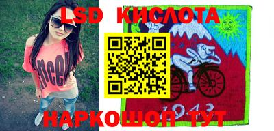 кокаин перу Волгодонск