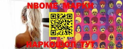 COCAINE Апшеронск