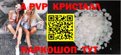 дживик Волжск