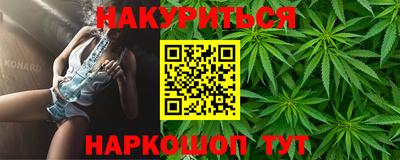 COCAINE Апшеронск