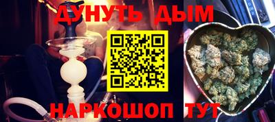 прущая мука Волжский