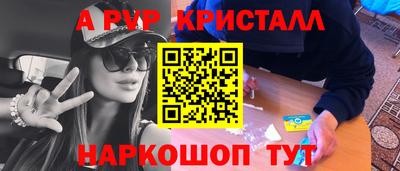 круглые Апрелевка