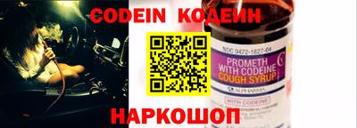 кокаин перу Волгодонск