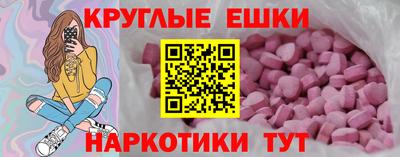 прущая мука Волжский