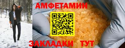 прущая мука Волжский