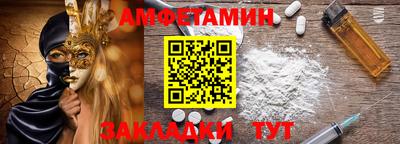 дживик Волжск
