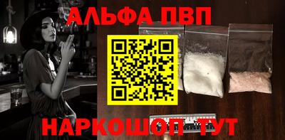 кокаин перу Волгодонск