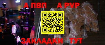 кокаин перу Волгодонск