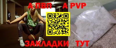 кокаин перу Волгодонск