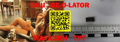 ALPHA PVP Аргун