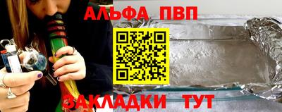 дживик Волжск