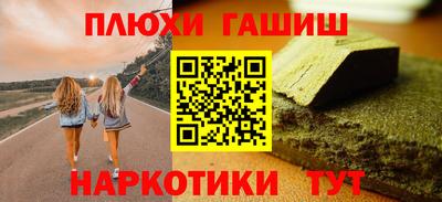 прущая мука Волжский