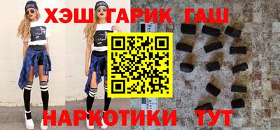 COCAINE Апшеронск