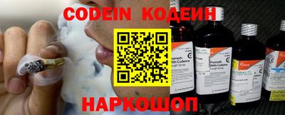 кокаин перу Волгодонск