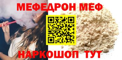прущая мука Волжский