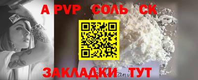 прущая мука Волжский