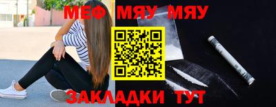 COCAINE Апшеронск