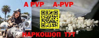 прущая мука Волжский