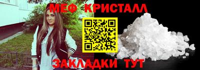 COCAINE Апшеронск