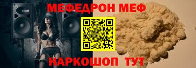 круглые Апрелевка