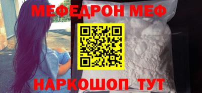 прущая мука Волжский