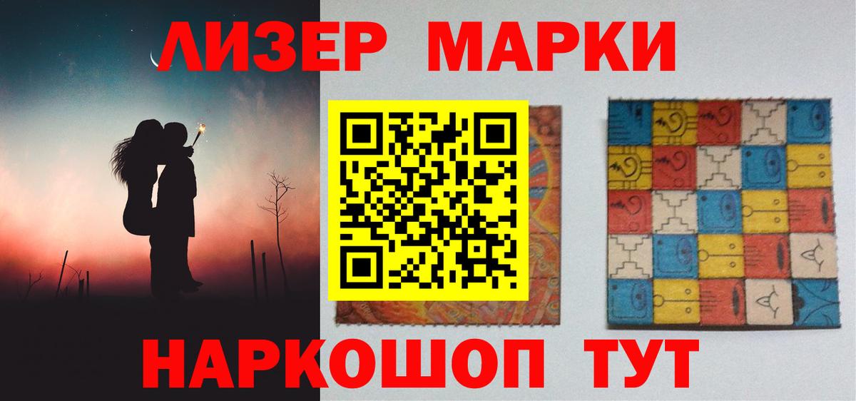 Лсд 25 экстази кислота Златоуст