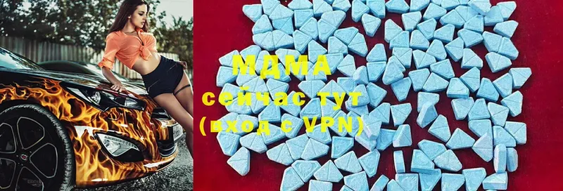 наркошоп  Златоуст  MDMA crystal 