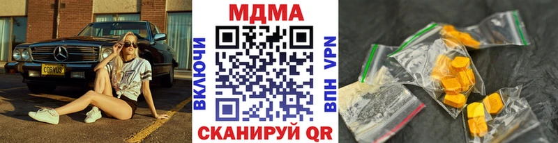 блэк спрут   Златоуст  МДМА кристаллы 