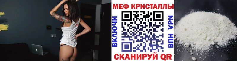 Мефедрон мука  Златоуст 