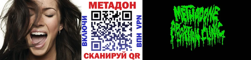 shop состав Златоуст Метадон кристалл
