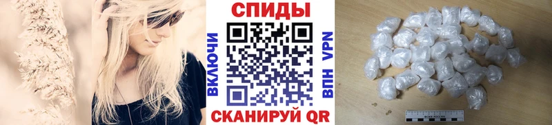 Первитин мет  даркнет клад  Златоуст 