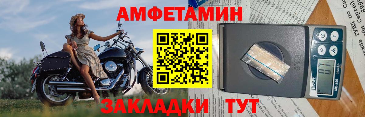 Метамфетамин Декстрометамфетамин 99.9% Златоуст