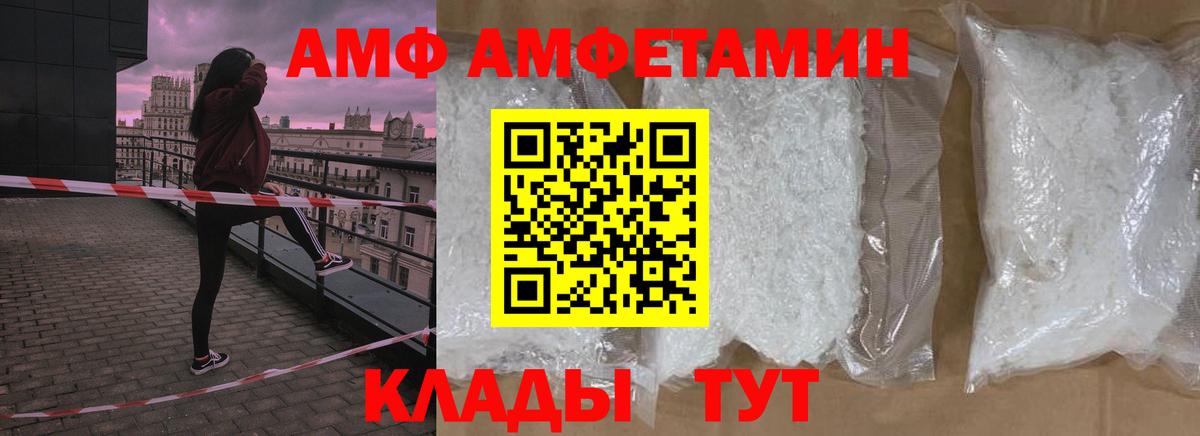 Златоуст  МЕТАМФЕТАМИН  Вход с VPN  Первитин витя  Первитин витя 