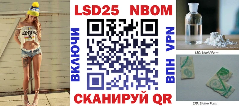 Наркотические марки 1,8мг  Златоуст 
