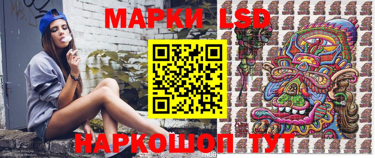 Марки NBOMe 1,8мг  Марки NBOMe 1,8мг  Марки NBOMe  Златоуст 