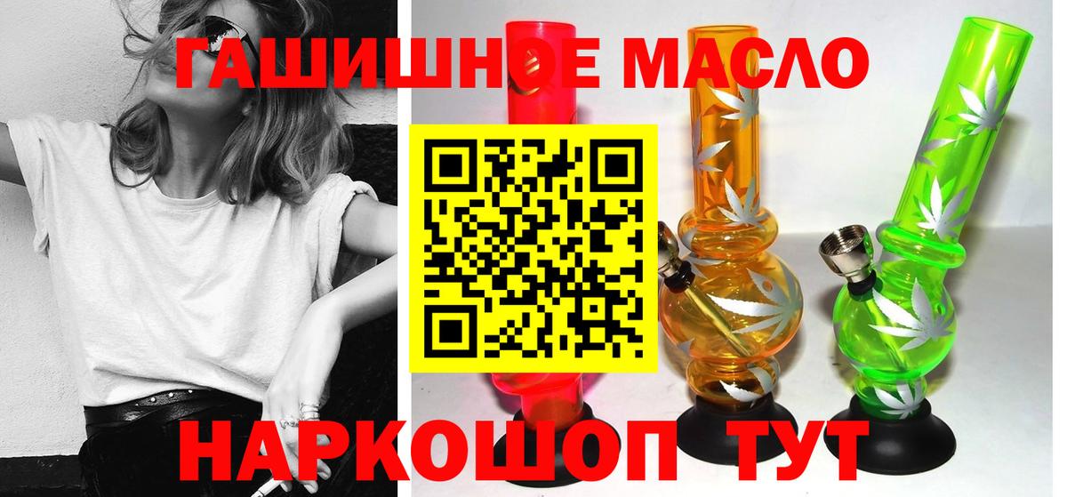 Конопля  MDMA  Cocaine  ГАШИШ  Златоуст  Вход с VPN  Меф МЯУ МЯУ кристаллы 
