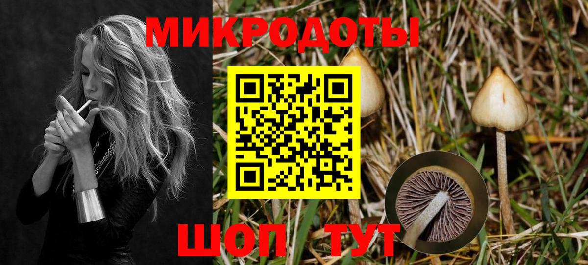 Псилоцибиновые грибы ЛСД  Псилоцибиновые грибы прущие грибы  Златоуст 