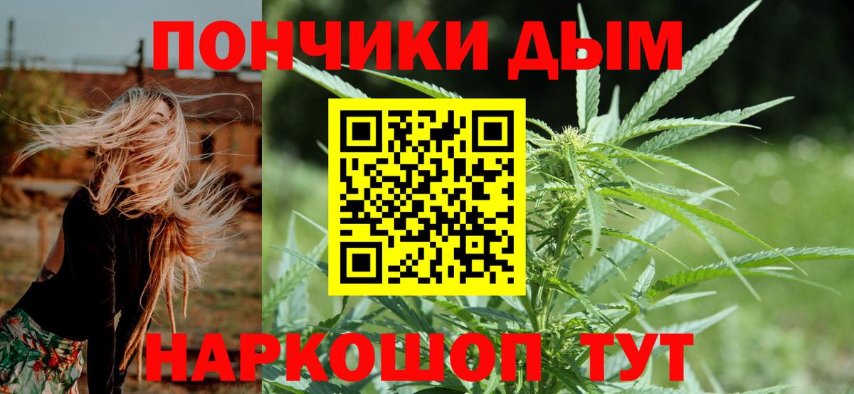 Бошки марихуана конопля Златоуст